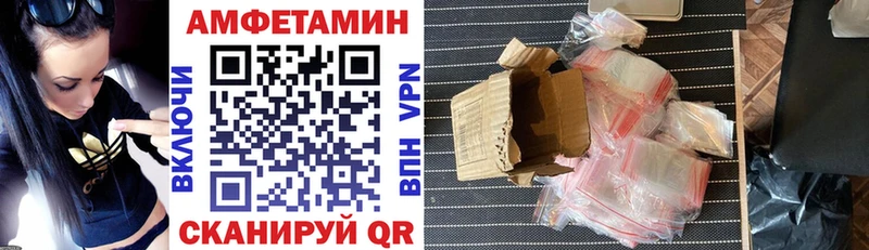 Амфетамин 97% Кирсанов