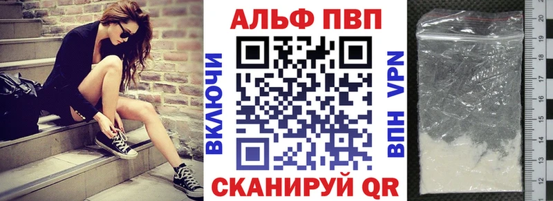 Alpha-PVP СК КРИС  Купить закладки  Кирсанов 