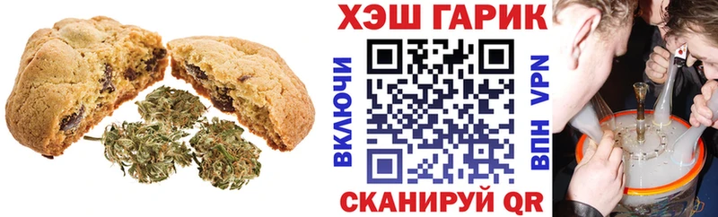 Купить  Кирсанов  Еда ТГК конопля 