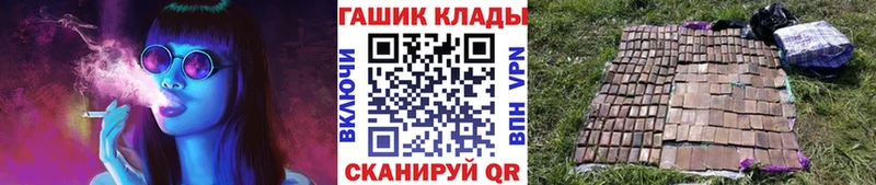 ГАШ Premium  Купить где  Кирсанов 