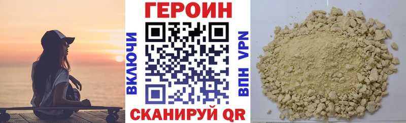 Купить где Кирсанов ГЕРОИН белый