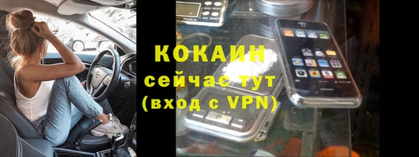 скорость mdpv Богородицк