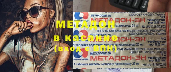 альфа пвп Богородск