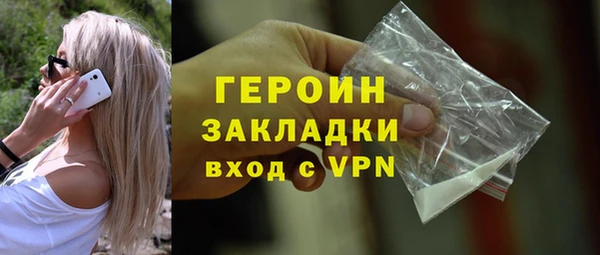 амфетамин Бугульма