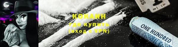 амфетамин Бугульма