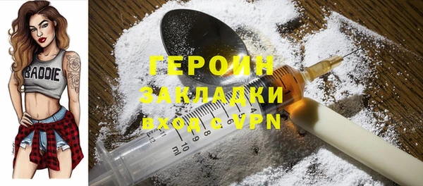 амфетамин Бугульма
