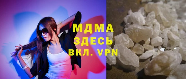 скорость mdpv Богородицк