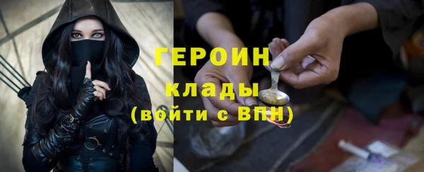 альфа пвп Богородск