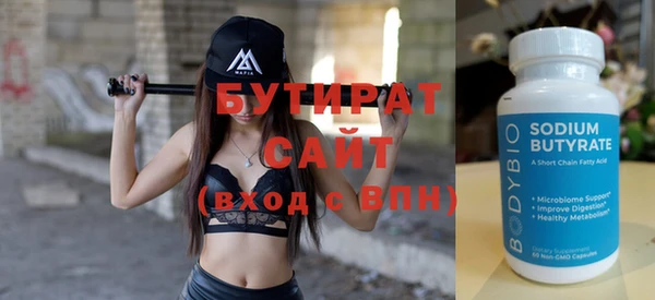 метадон Бородино