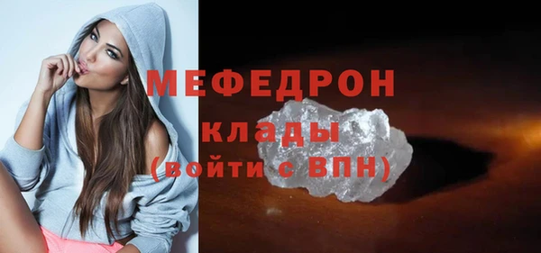 МДПВ Богданович