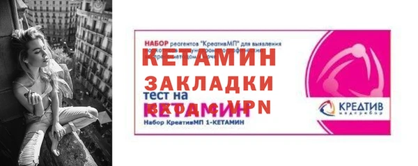 метадон Бородино