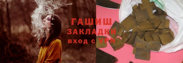 альфа пвп Богородск