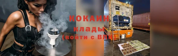 амфетамин Бугульма
