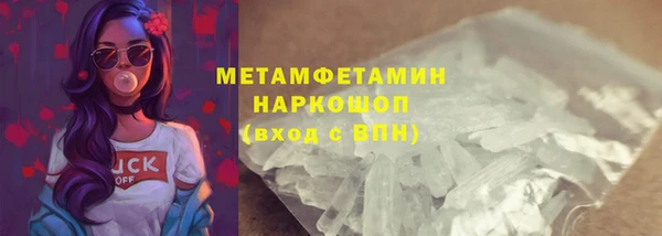 метадон Бородино