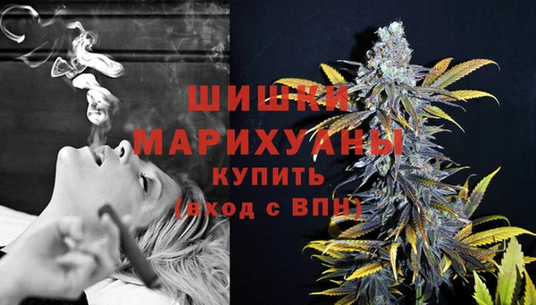 амфетамин Бугульма