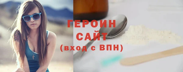 альфа пвп Богородск