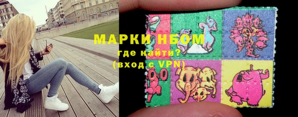 метадон Бородино