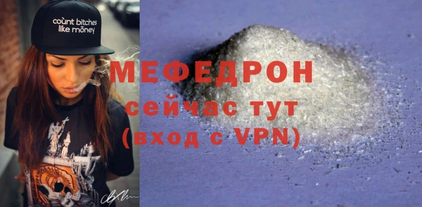 альфа пвп Богородск