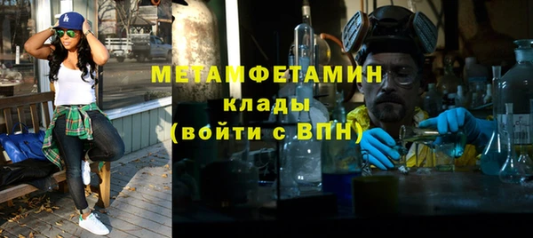 метадон Бородино