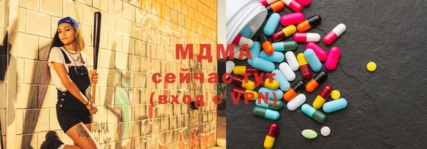 альфа пвп Богородск