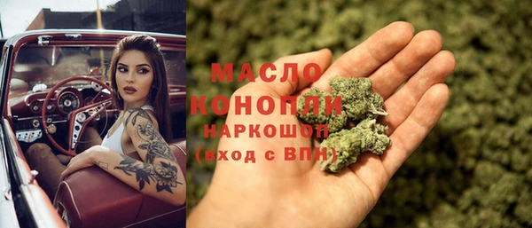 амфетамин Бугульма