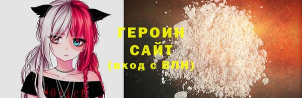 гидра Бронницы