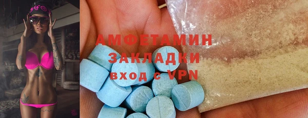 амфетамин Бугульма