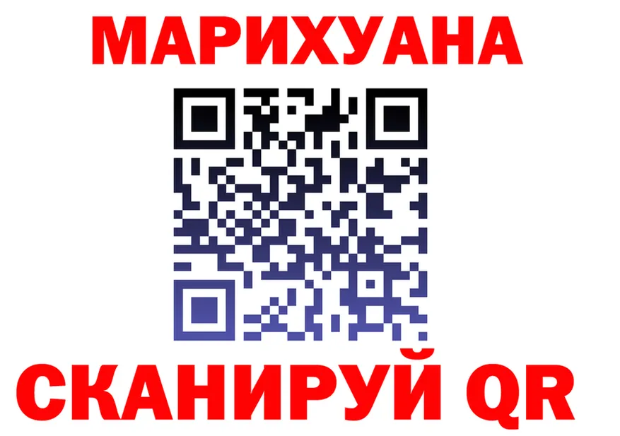 Марихуана VHQ зеркало shop МЕГА Кирсанов