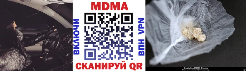 Купить  Кирсанов  МДМА Molly 