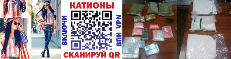 Купить где  Кирсанов  МЕФ кристаллы 