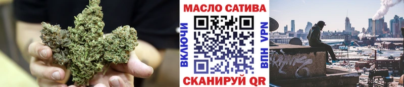 Купить  Кирсанов  ТГК THC oil 